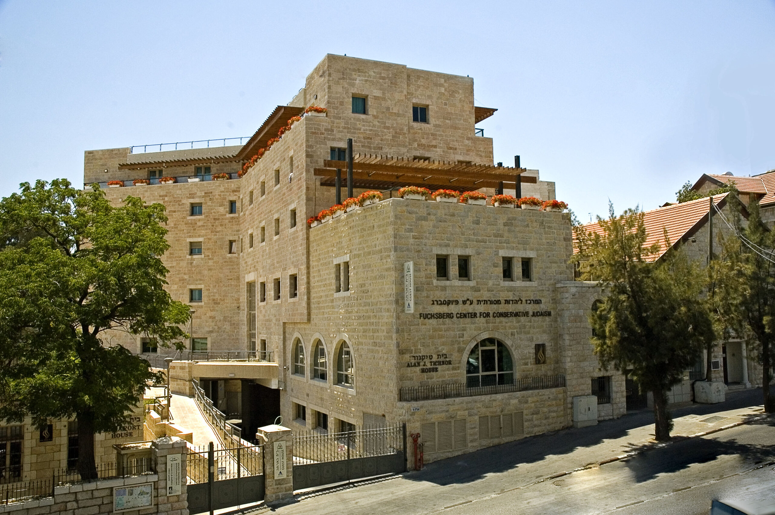 Agron001 the conservative yeshiva building