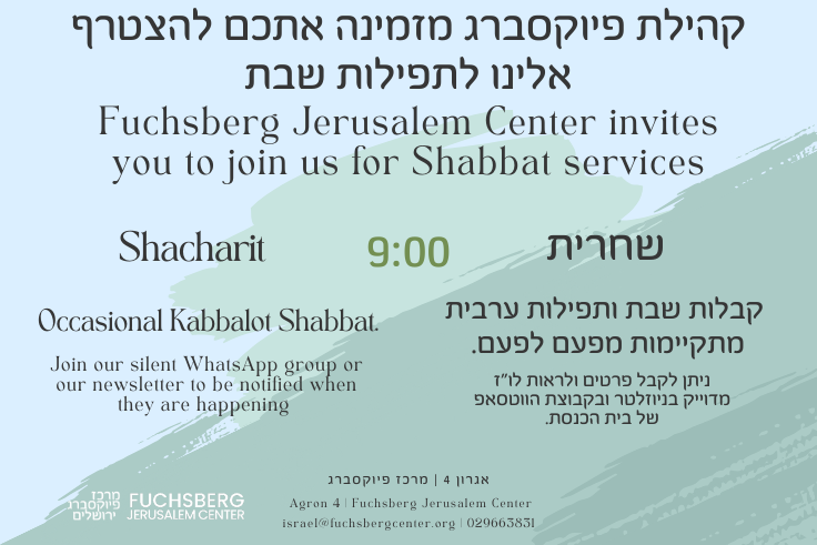 Shul Times