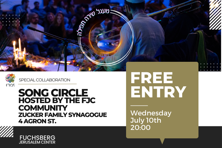 Song Circle July 10