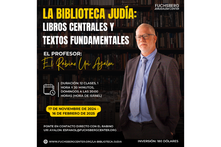 Biblioteca Judia (1)